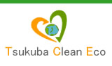つくばクリーンeco